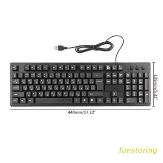 FUN Russian/ English Silent Keyboard Waterproof Office Keyboard for Windows Computer