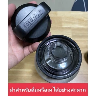 ฝา BEAR สำหรับกระบอกน้ำ YETI ฝา 2 ชั้นเปิดดื่มง่าย ไม่ต้องกลัวหก