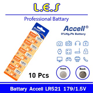 Accell ถ่านกระดุม รุ่น LR521 179 /1.5 V  (1 แผง 10 ก้อน)