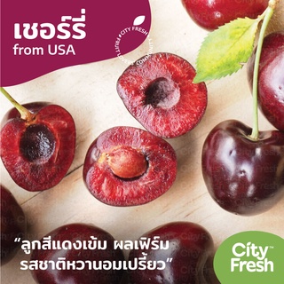 CityFresh เชอร์รี่ นอร์ธเวสต์ Cherry Northwest Washington ผลไม้นำเข้า