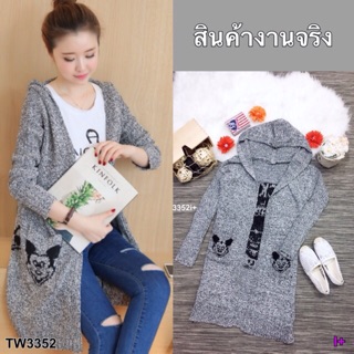 เสื้อคลุมไหมพรมทอหนา มีฮู้ท แขนยาว กระเป๋าหน้า 2 ข้าง