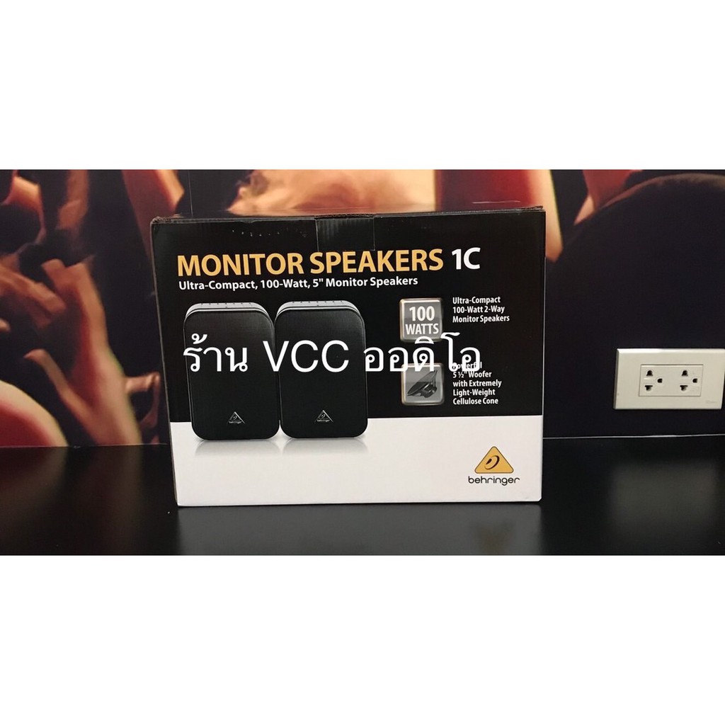 ตู้ลำโพง BEHRINGER 1C ขนาด 5นิ้วWOOFER กำลังวัตต์ 100W 2-Way สินค้ารับประกัน 1 ปีของแท้