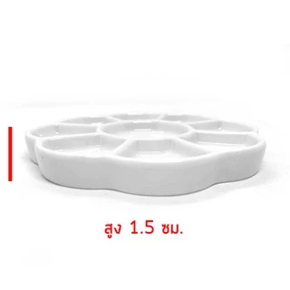 จานสีเซรามิกดอกไม้ ✿ ขนาด 13.5 ซม. 9 ช่อง