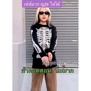 เสื้อยืดแนววินเทจ สกรีนแขน สกรีนด้านหน้า งานเท่ห์สุดๆ มีหลายลาย วัยรุ่นฮิตมาก ผ้าคอตตอน สตรีทเด็กแนว