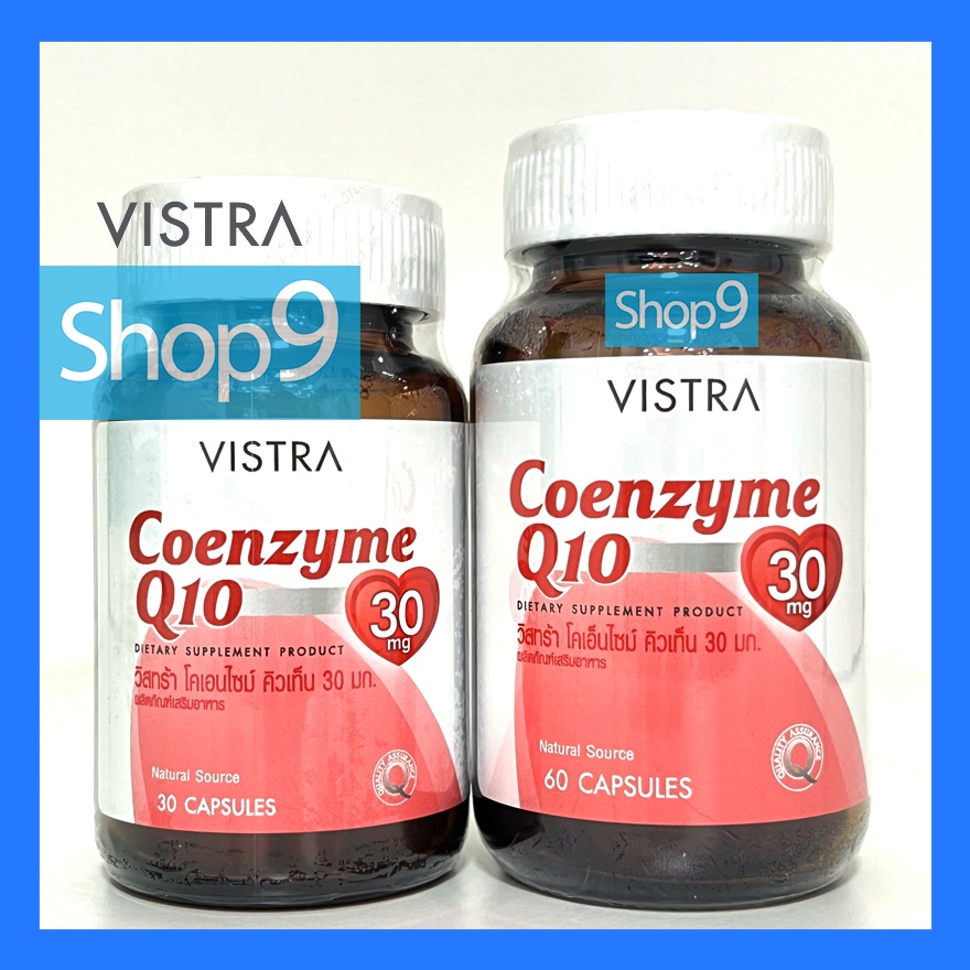 แท้ 10/2028 COENZYME Q10 (30'S)/ (60'S) VISTRA วิสทร้า โคเอ็นไซม์ คิวเทน มีขนาด 30เม็ด และ 60เม็ด