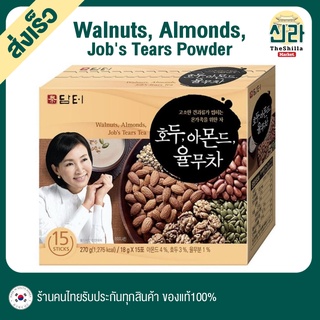 เครื่องดื่ม วอลนัท อัลมอนด์ รวมถั่ว Walnut Almond Job’s Tear Damtuh ประโยชน์เยอะ โปรตีนดีจากถั่ว แคลต่ำ ไม่มีคาเฟอีน