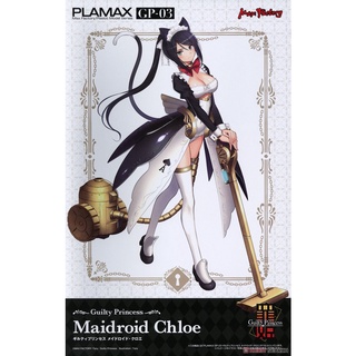 Max Factory PLAMAX GP-03 Guilty Princess Maidroid Chloe 4545784012420 4545784013199 (Plastic Model)