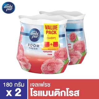 แพ็คคู่สุดคุ้ม AMBI GELFR R. ROSE (180GX2)