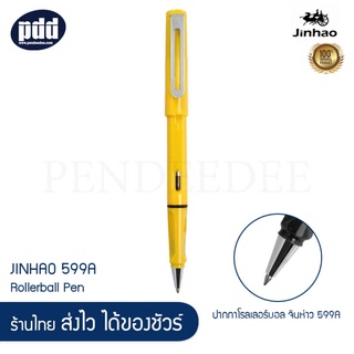 JINHAO 599A ปากกาโรลเลอร์บอล จินห่าว 599A ด้ามพลาสติก หมึกสีดำ