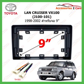 หน้ากากเครื่องเล่นTOYOTA LAN CRUISER VX100 J100 ปี 1998-2002 ขนาดจอ 9 นิ้ว รหัสTO-326N