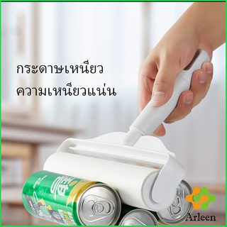 Arleen กระดาษกาวกำจัดฝุ่น ลูกกลิ้งทำความสะอาด Tearable floor gluer