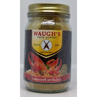 ผงกระหรี่วอส์ ตราปืนไขว้ 100กรัม Waughs Curry Powder