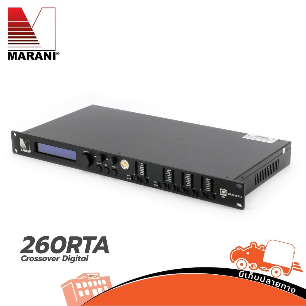 ครอสดิจิตอล Marani DPA 260 RTA มารานี ครอสโอเวอร์ Hippo Audio