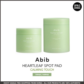 [พร้อมส่ง] Abib HEARTLEAF แผ่นสัมผัส 80PADS 140PADS