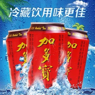 เครื่องดื่มสมุนไพร จาโตเป่า(加多宝 ）ขนาด 310 ml เป็นเครื่องดื่มสมุนไพรชาที่มีสรรพคุณช่วยแก้ร้อนใน คลายร้อน กระหายน้ำ เติมคว