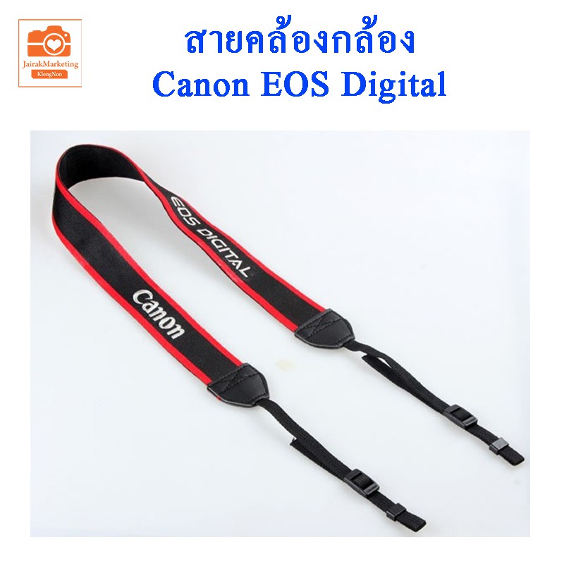 สายคล้องกล้องแคนนอน Camera Strap for Canon EOS Digital