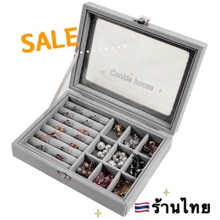 ราคาSALEกล่องเก็บเครื่องประดับ กำมะหยี่ ที่เก็บเครื่องประดับ กล่องใส่เครื่องประดับ ที่เก็บต่างหู ที่เก็บเครื่องประดับ