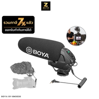 Boya BY-BM3030 Shotgun Supercardioid Microphone ไมค์ติดหัวกล้อง ไมโครโฟนสำหรับติดหัวกล้อง