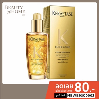 *พร้อมส่ง* KERASTASE Elixir Ultime LHuile Originale Versatile Beautifying Oil 100ml