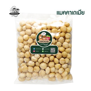 แมคคาเดเมีย เม็ดเต็ม ชนิดดิบ(macadamia)