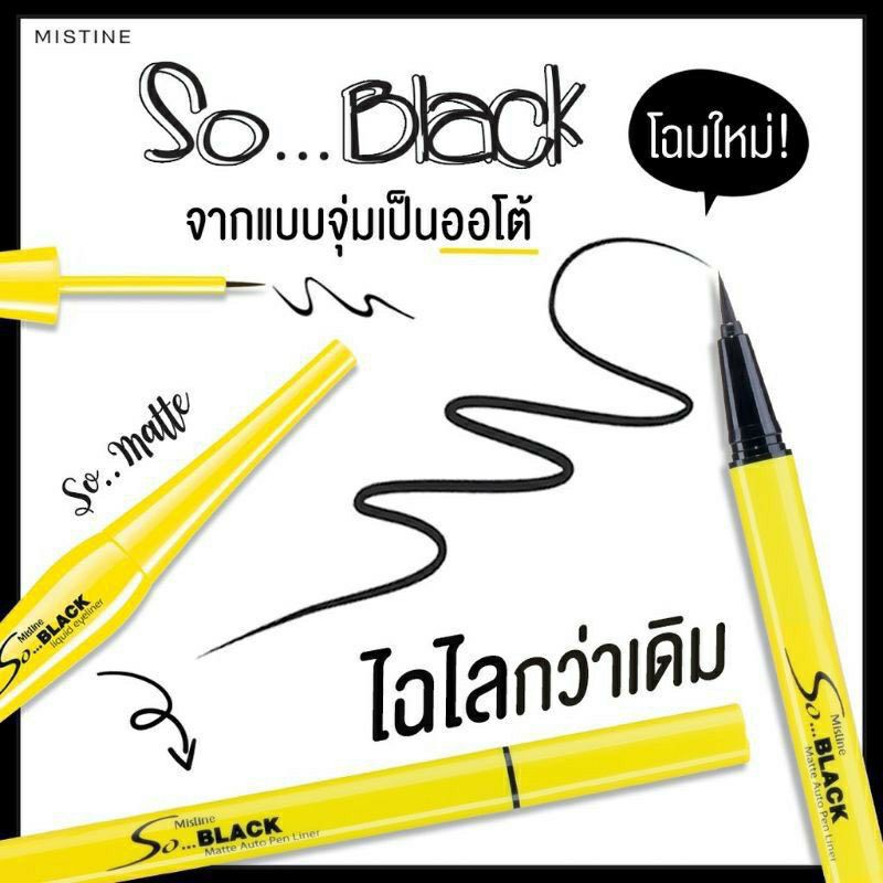 ￼มิสทิน โซ แบล็ค กลอสซี่ ออโต้ เพน อายไลเนอร์ อายไลน์เนอร์ เนื้อแมทท์ กันน้ำ MISTINE SO
