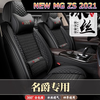 【 MG ZS NEW 2021】MG 6/ZS/MG3MG6MG5MG7 Rui Teng Rui Xing GT ผ้าคลุมเบาะรถพิเศษ Four Seasons Universal All-Inclusive เบาะ