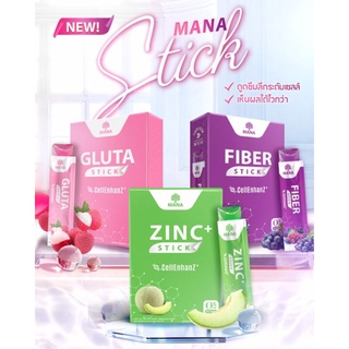 MANA  Stick  กลูต้า, ไฟเบอร์, ซิงค์  1 แถม 1   380บาท