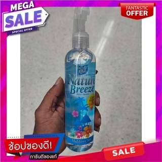 เดลี่เฟรช เนเชอร์ บรีซ น้ำหอมปรับอากาศชนิดสเปรย์ กลิ่นมัลดีฟซี 300 มล. Daily Fresh Nature Breeze Air Freshener Spray Mal