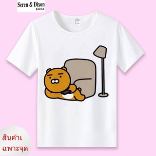 [Kakao เสื้อยืด] เสื้อยืดแขนห้าส่วน พิมพ์ลายการ์ตูนอนิเมะ Ryan Lion Butt Peach Watchdog สําหรับผู้ชาย