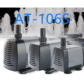 Atman AT-106S ปั๊มน้ำ ปั๊มแช่ ปั๊มน้ำพุ Water Pump ปั๊มน้ำตู้ปลาด้านล่างกรองปั๊มจุ่มปั๊มหมุนเวียน