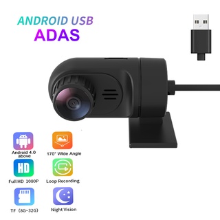 กล้องบันทึกวิดีโอ DVR USB DVR สําหรับ Android Adas 1080P Full HD DVR เวอร์ชั่นกลางคืน