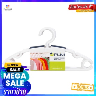 ไม้แขวนเสื้อเด็ก PLIM H507 สีขาว แพ็ก 6CHILDRENS CLOTH HANGER PLIM H507 WHITE PACK6