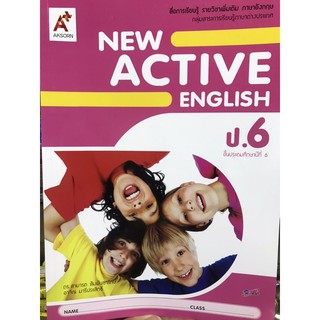 หนังสือเรียนNew Active Englishป.6 อจท.