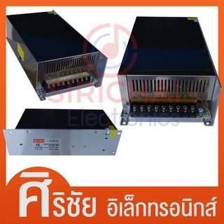 Switching PowerSupply สวิทชิ่ง 12V / 60A