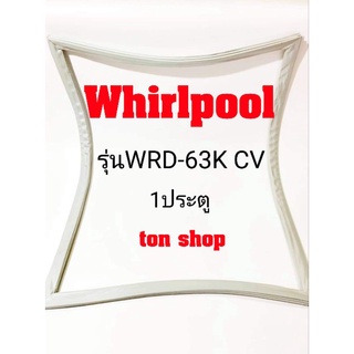 ขอบยางตู้เย็น Whirlpool 1ประตู รุ่นWRD-63K CV