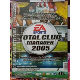 คู่มือเกม Total Club Manager 2005 ค่าย Games Best