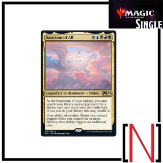 [MTG][Single][M21] Sanctum of All ระดับ Rare [ภาษาอังกฤษ]