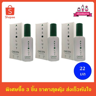 BONSOIR ABSOLUTE Green Perfume Spary 22 ml. 3 ชิ้น