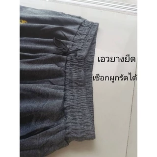 #กางเกงขาสั้นผู้ชาย"ผ้ายืดใส่สบาย"(มี 3 ไซส์เอว 26-50ใส่สบาย)"ไซส์ใหญ่ดีตัวใหญ่จริง"(มีเก็บเงินปลายทาง)ราคาพิเศษ