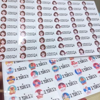 (คิว1วัน) สติกเกอร์ชื่อ มินิมอล ( 54 ดวง / ชุด 1 ) "หมึกกันน้ำ" แปะเครื่องเขียน สติ๊กเกอร์ชื่อ ป้ายชื่อ กันน้ำ