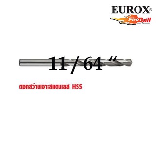 ดอกสว่านเจาะสแตนเลส EUROX  รุ่น 11/64 " แบบแพคดอกเดียว(  05-611-436)