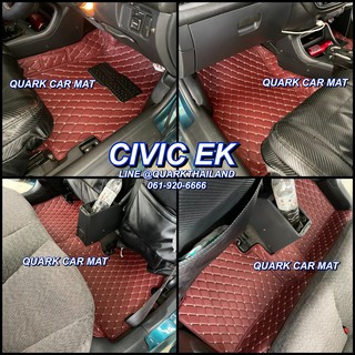 พรม6D CIVIC EK ซีวิค ตาโต ตรงรุ่น ปูเต็มภายใน