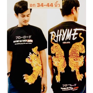 เสื้อยืดทรงโอเวอร์ไซส์ หญิงชายใส่ได้ อก 34-44 นิ้ว ผ้าคอตตอนอย่างดี งานสกรีนหน้าและหลังสุดคุ้มกับราคาแค่นี้ สั่งเลย ฮิตม