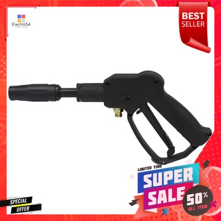 ชุดปืนสั้นแรงดันสูง MATALL รุ่น 105 BARPRESSURE WASHER SPRAY GUN KIT (SHORT LANCE) MATALL 105BAR