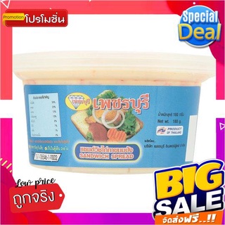 เพชรบุรี แซนด์วิชไก่ทาขนมปัง 180กรัม/Phetchaburi Sandwich Spread Chicken 180 G.