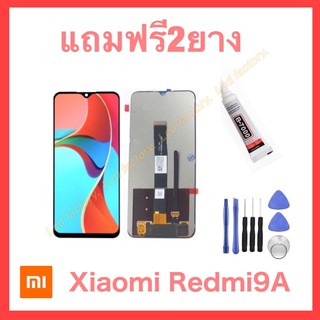 xiaomi Redmi9A redmi9c จอชุด ฟรี3ยาง