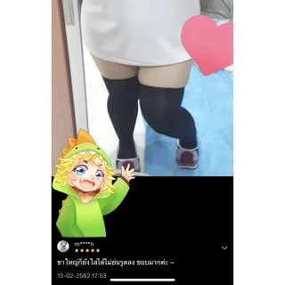 ถุงน่องเหนือเข่า สาวขาอวบเช็คก่อน! | ถุงเท้ายาว เหนือเข่า | เด็กโตใส่ได้