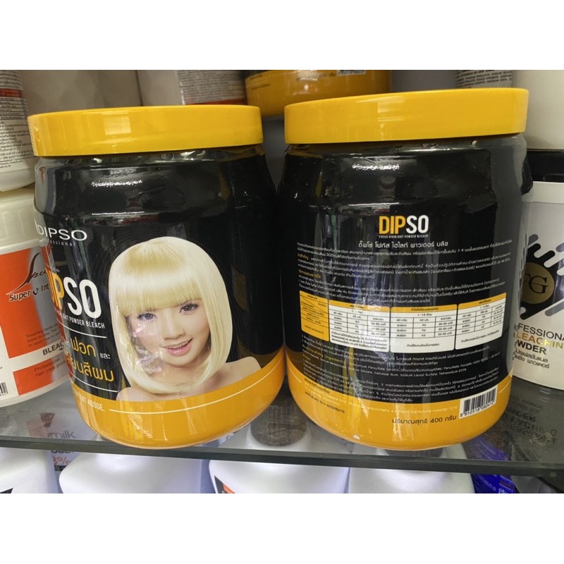 #ผงฟอก #ดิ๊พโซ่ #บลีชชิ่ง #พาวเดอร์ 400 ก. (สีขาวมุก) #Dipso Bleaching Powder