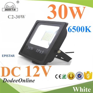 .30W LED ไฟสปอร์ทไลท์ DC Driver 12V แสงสีขาว 6000K C2-30W-6500K ..