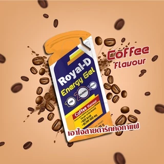 Royal-D Energy Gel รอแยล-ดี เอนเนอจี้ เจล รสส้ม, องุ่น, โกโก้, กาแฟ 40 กรัม บรรจุ 10 ซอง [1 กล่อง] FF 441X เจลให้พลังงาน